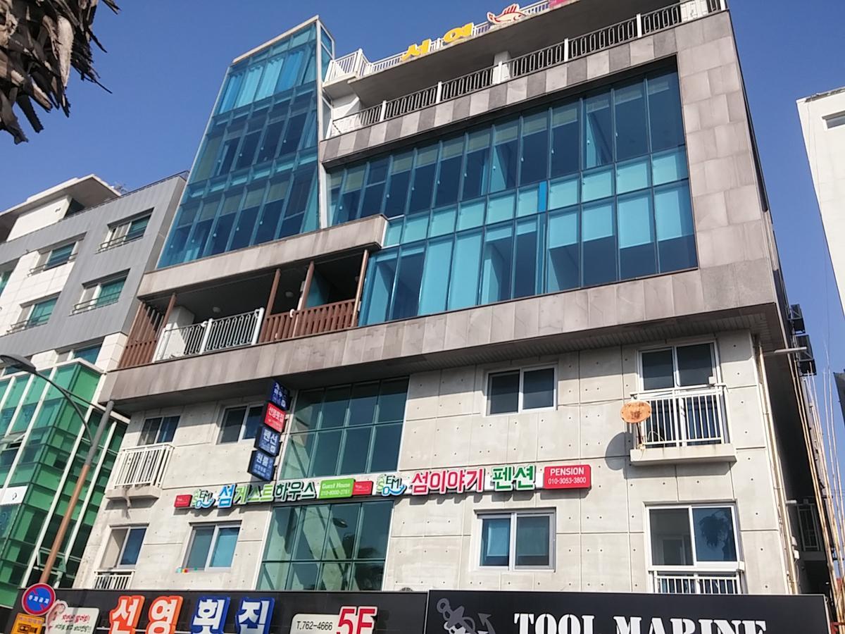 섬스토리 펜션 서귀포 외부 사진