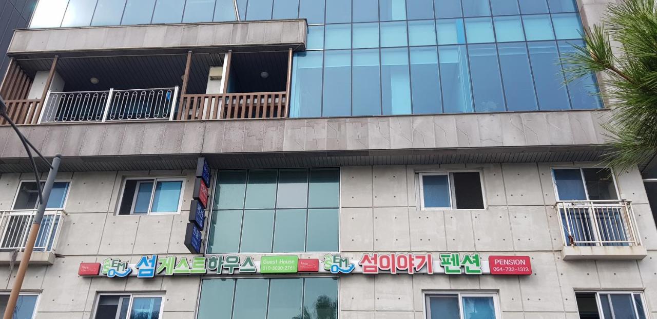 섬스토리 펜션 서귀포 외부 사진