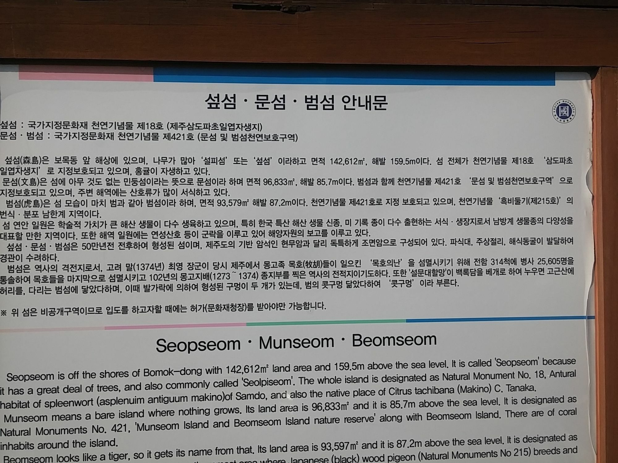 섬스토리 펜션 서귀포 외부 사진